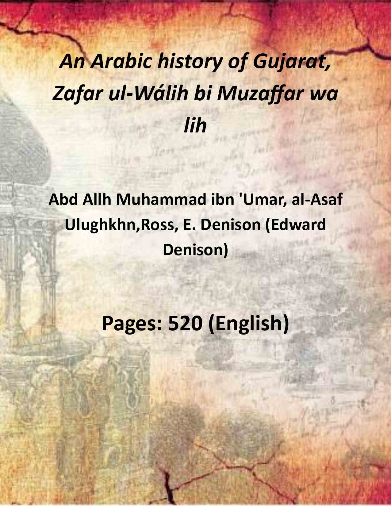 An Arabic history of Gujarat, Zafar ul-Wálih bi Muzaffar wa lih (2nd) - Gyan Books