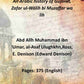 An Arabic history of Gujarat, Zafar ul-Wálih bi Muzaffar wa lih (3rd) - Gyan Books