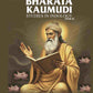 Bharata Kaumudi: Studies in Indology (1st) - Gyan Books