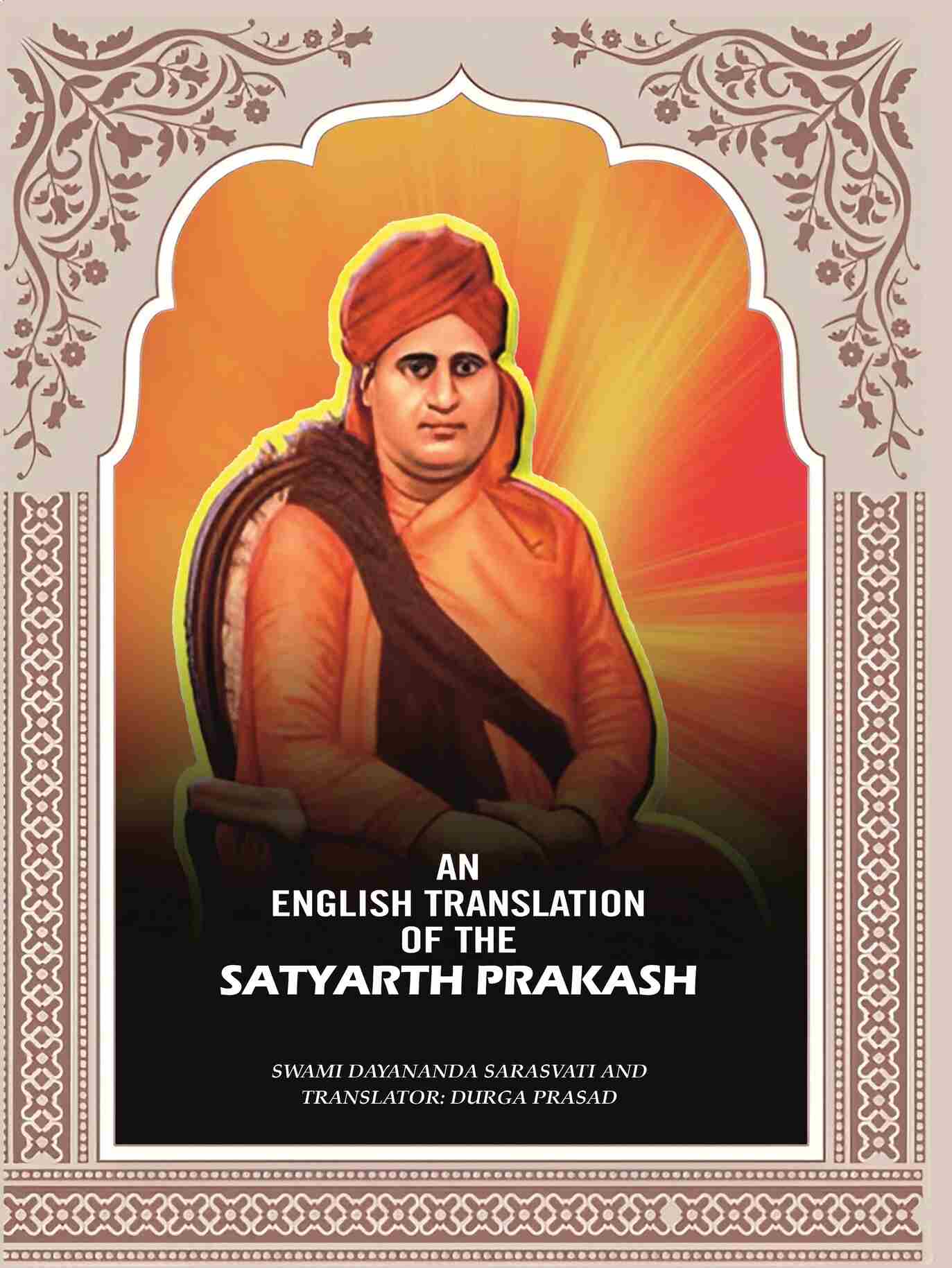 An English translation of the Satyarth Prakash - Gyan Books