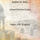 Bodhendu Bikas - Gyan Books