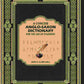 A Concise Anglo-Saxon Dictionary: For the Use of Students - Gyan Books