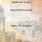 Bodhaindu Vicasa - Gyan Books