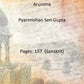 Arunima - Gyan Books