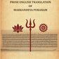 A Prose English Translation of Markandeya Puranam - Gyan Books