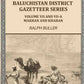 Baluchistan District Gazetteer Series: Volume VII and VII-A,Makran and Kharan - Gyan Books