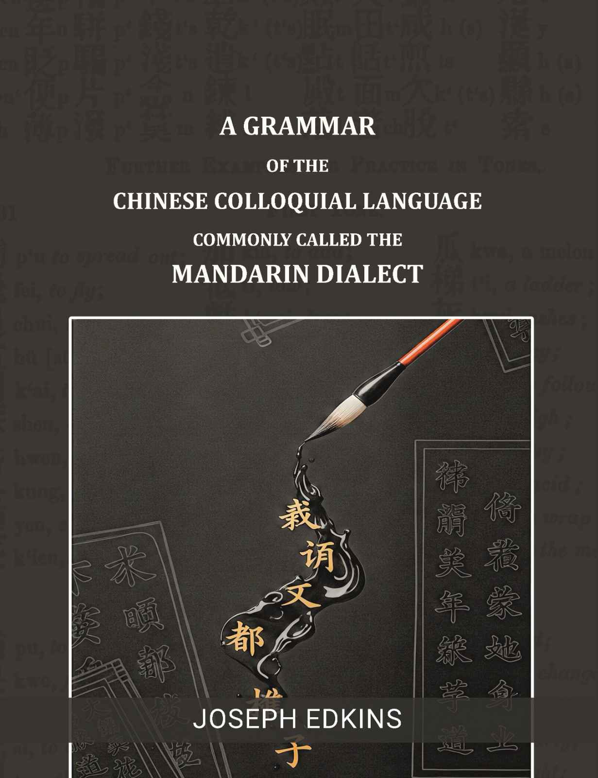 A Grammar of the Chinese Colloquial Language Commonly called the Mandarin Dialect - Gyan Books