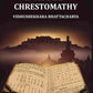 A Tibetan Chrestomathy - Gyan Books