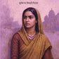 अलका (Alka) - Gyan Books
