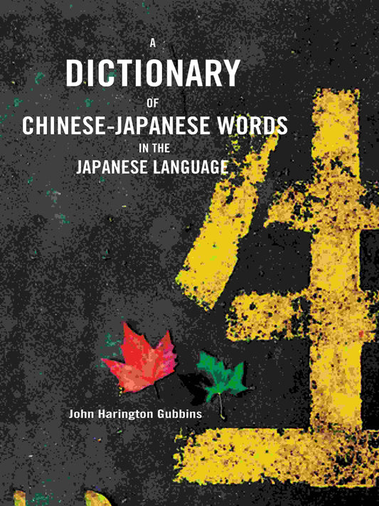 A Dictionary of Chinese-Japanese Words in the Japanese Language - Gyan Books