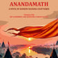 Anandamath: A Novel By BANKIM CHANDRA CHATTERJEE - Gyan Books