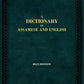 A Dictionary in Assamese and English - Gyan Books