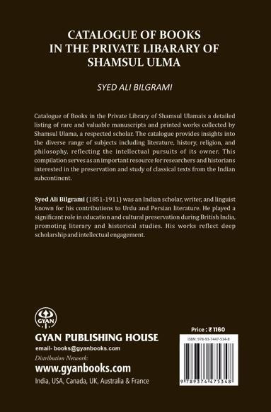 Catalogue of Books in the Private Libarary of Shamsul Ulma - Gyan Books