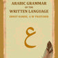 Arabic Grammar Of The Written Language - Gyan Books