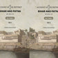 An Account of The District of Bihar And Patna: in 1811-12 (2 Vols. Set) - Gyan Books
