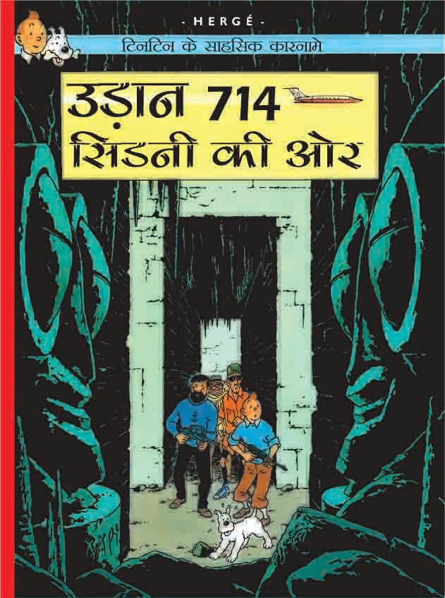 Udaan 714 Sydney ki Aur : Tintin in Hindi by Herge - Om Books - Swadesiicart