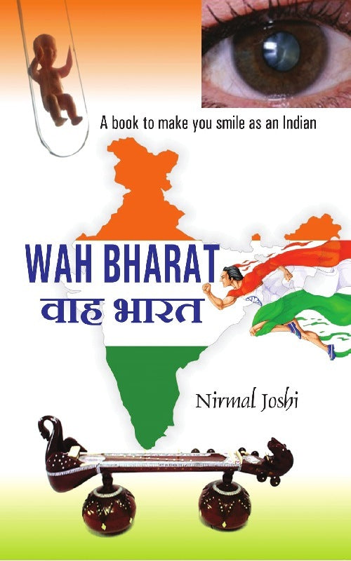 Wah Bharat - Gyan Books - Swadesiicart
