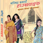 Baniye Smart Housewife by Sheela Saluja