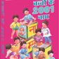 Bacchho Ke 2001 Naam by Krishna Gopal Vikal