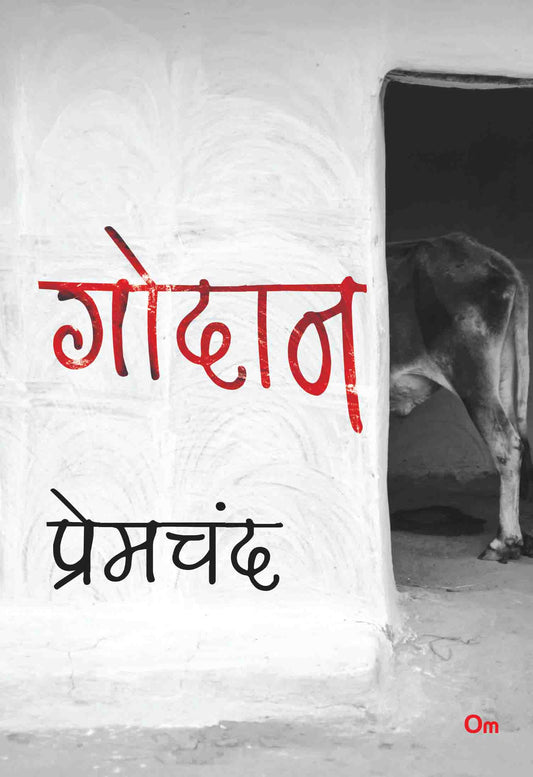 Premchand Godan by Munshi Premchand - Om Books - Swadesiicart