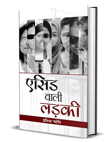 Acid Wali Ladki (Journey Of Acid Attack Victims)-Pratibha Jyoti
