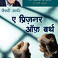 A Prisoner Of Birth - Jeffrey Archer