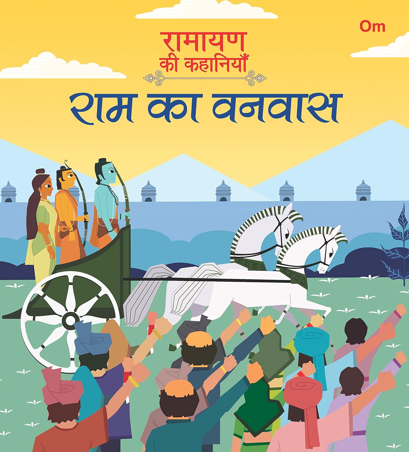 Ramayan ki Kahaniyan : Ram Ka Vanvaas - Om Books - Swadesiicart