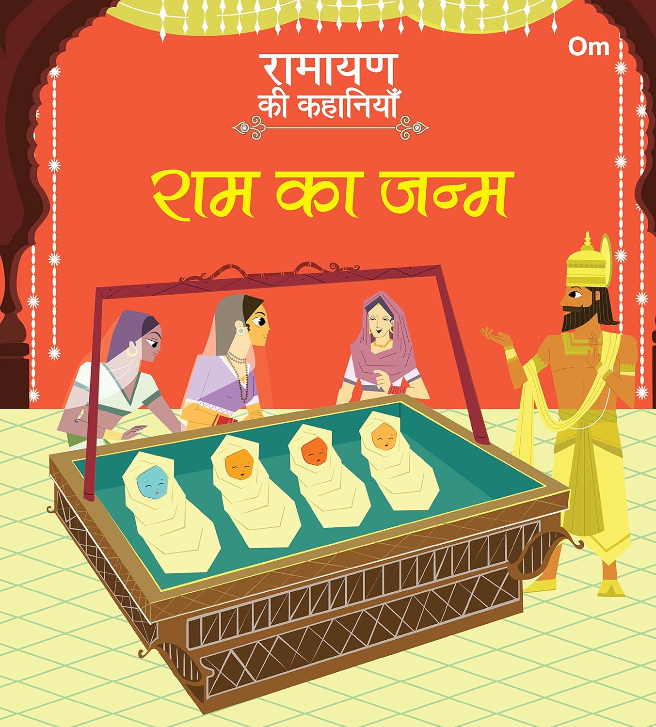 Ramayan ki Kahaniyan : Ram Ka Janam - Om Books - Swadesiicart
