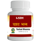 SDH Naturals Yashad Bhasma | Swadesiicart