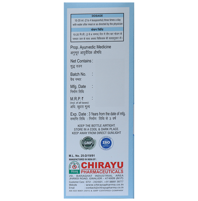 Chirayu Zyme Syrup | Swadesiicart