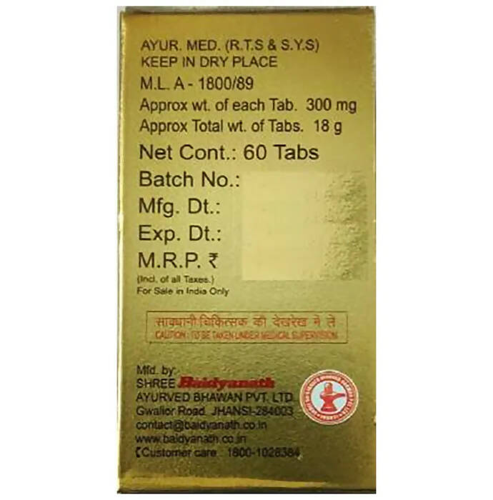 Baidyanath Jhansi Virya Shodhan Bati - Swadesiicart