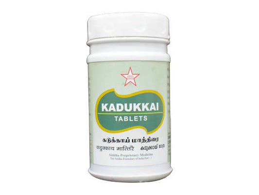 Skm Ayurveda Kadukkai Tablets | Swadesiicart