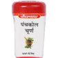 Baidyanath Jhansi Panchkol Churna | Swadesiicart