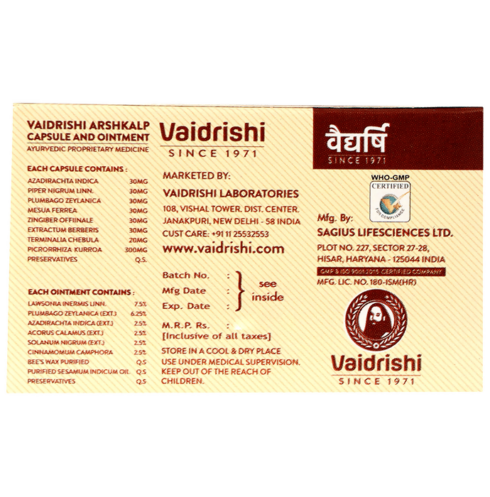 Vaidrishi Arsh Kalp Kit for Piles (6 Capsules & 1 Tube of 6gm Ointment) | Swadesiicart
