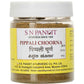 S N Pandit Ayurveda Pippali Choorna - S N Pandit Ayurvedic