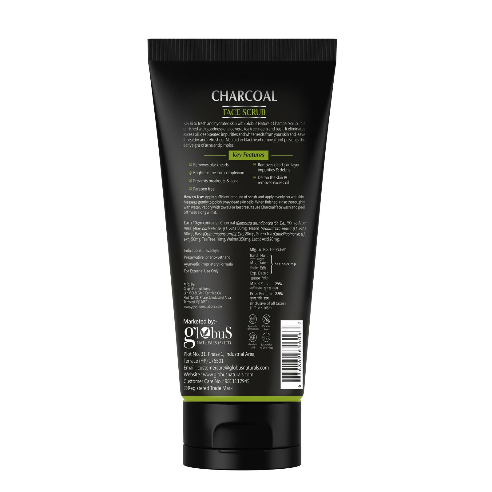 Globus Naturals Charcoal Scrub | Swadesiicart