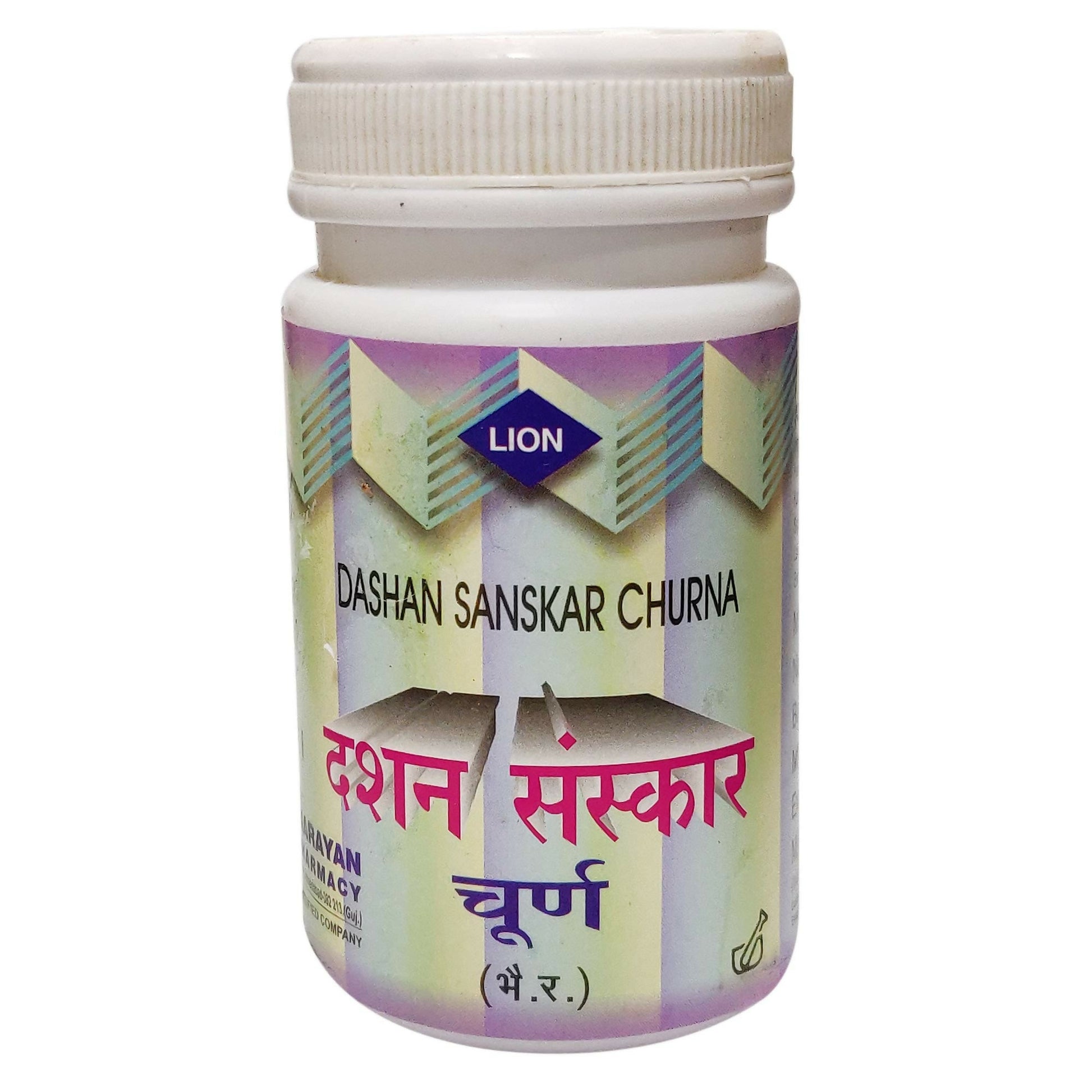 Lion Ayurveda Dashan Sanskar Churna | Swadesiicart