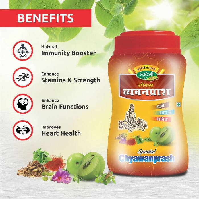 Swadeshi Special Chyawanprash | Swadesiicart