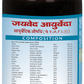 Jaived Ayurveda Punartone Asav | Swadesiicart