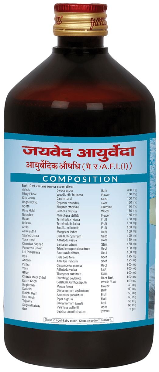 Jaived Ayurveda Punartone Asav | Swadesiicart