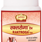 Jaived Ayurveda Raktroga Tablet | Swadesiicart