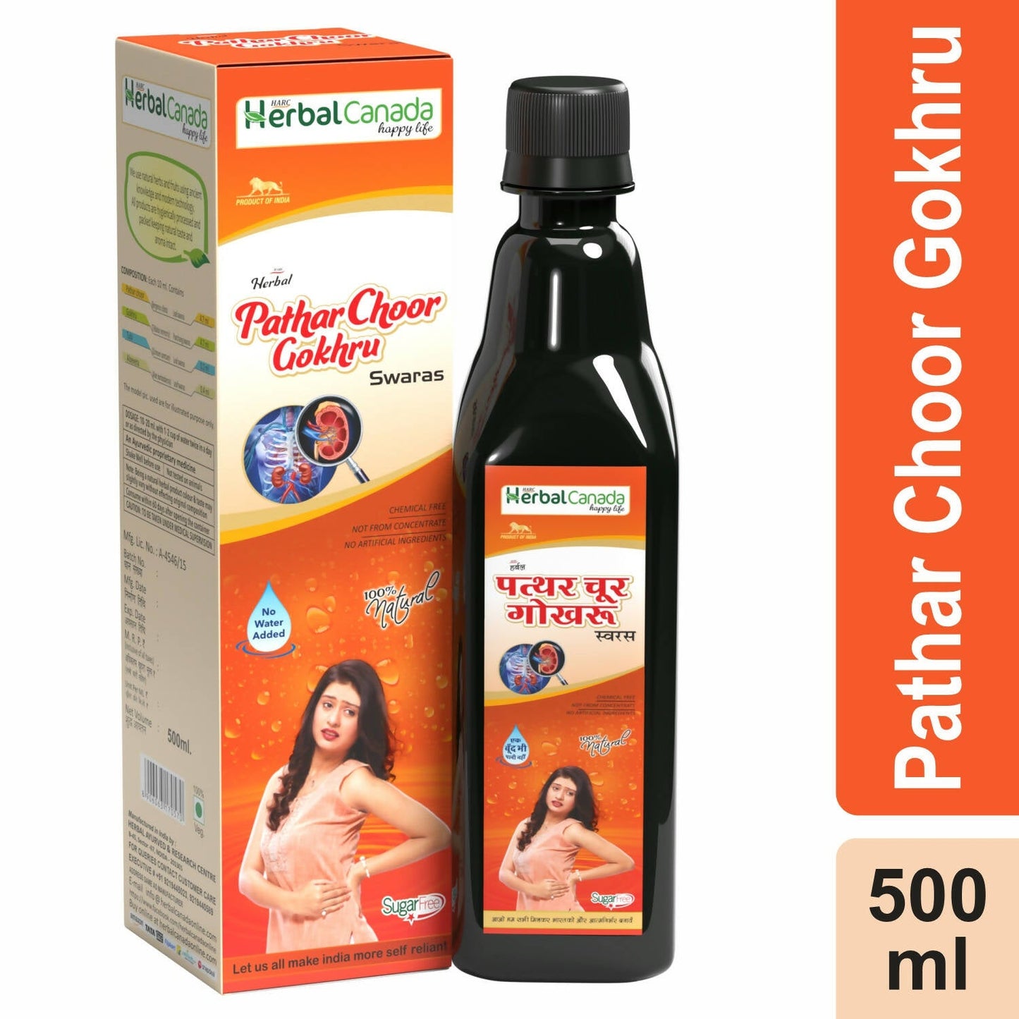 Herbal Canada Pathar Choor Gokhru Ras - Swadesiicart