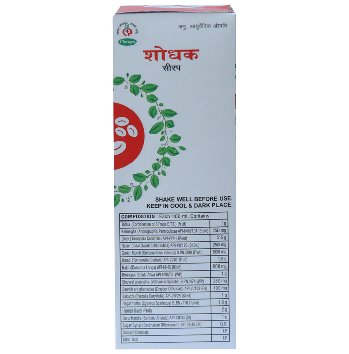 Chirayu Shodhak Syrup | Swadesiicart
