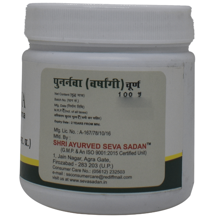 Seva Sadan Punarnava Churna | Swadesiicart