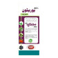 Dardmand Rais Uritone Sugar Free Syrup | Swadesiicart