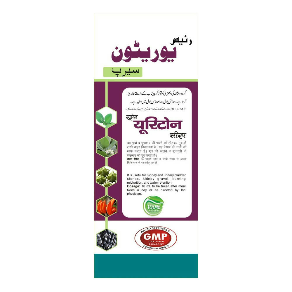 Dardmand Rais Uritone Sugar Free Syrup | Swadesiicart