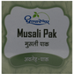 Dhootapapeshwar Musali Pak - Swadesiicart