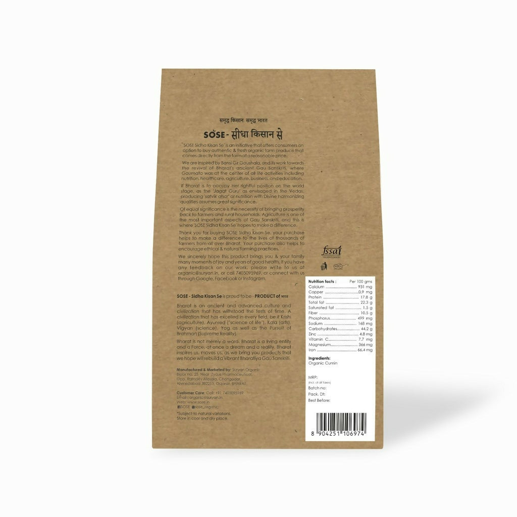 Gir Sidha Kisan Se Natural Cumin Whole (Jira) | Swadesiicart
