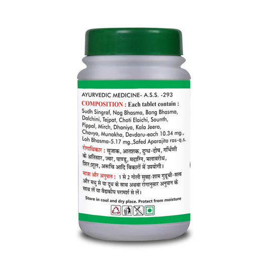 Basic Ayurveda Garbhpal Ras Tablets Ingredients