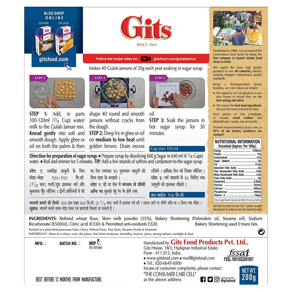 Gits Gulab Jamun Mix 200 gm
